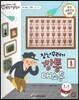 교과서 으뜸 통합 미술탐구 29 장난꾸러기 깡통 대소동 (현대 예술가-워홀의 그림이야기)
