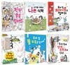 지구를 살리는 어린이 6권 기획세트