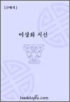 가을의 풍경
