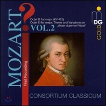 Consortium Classicum 모차르트: 관악 작품집 2 (Mozart: Wind Music Vol.2)