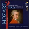 Consortium Classicum 모차르트: 관악 작품집 2 (Mozart: Wind Music Vol.2)
