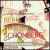Jac van Steen 빈 악파의 음악 (Music of the Viennese School)