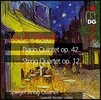 Spiegel String Quartet 루이 비에른: 피아노 오중주, 현악 사중주 (Louis Vierne: Piano Quintet Op.42, String Quartet Op.12)