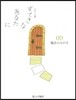 すてきなあなたに(9) ポケット版