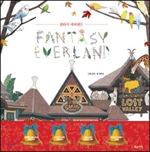 판타지 에버랜드 FANTASY EVERLAND