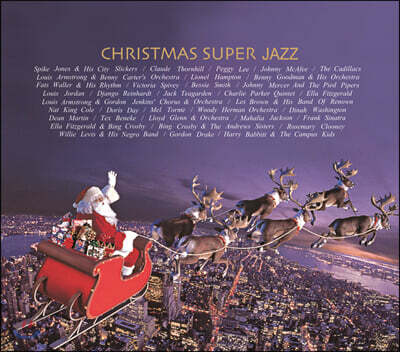 Christmas Super Jazz (크리스마스 슈퍼재즈)