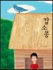 캄소콩