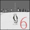 에브리 싱글 데이 (Every Single Day) 6집 - 아무렇지 않은 듯