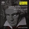 Salvatore Accardo 베토벤: 바이올린 협주곡, 로망스 1 & 2번 (Beethoven: Violin Concerto Op.61, Romance Op.40, Op.50)