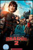 How to Train Your Dragon 2