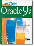 Oracle 9i