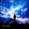 Uttara Kuru 우타라 쿠루 - 프레이어 (Prayer)