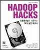 HADOOP HACKS
