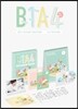 B1A4 2016 시즌 그리팅