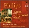 Siegbert Rampe 피터 필립스: 오르간과 건반 작품 전곡 1집 (Peter Philips: Complete Organ & Keyboard Works Vol.1)