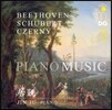 Jin Ju 베토벤 / 체르니 / 슈베르트: 피아노 작품집 (Beethoven / Czerny / Schubert: Piano Music)