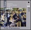 Trio Parnassus 프랑스 피아노 삼중주 - 쇼송 / 드뷔시 / 포레 (French Piano Trios - Chausson / Debussy / Faure)