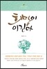 희망이 이긴다