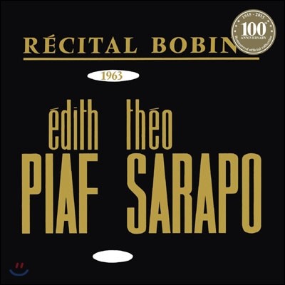 Edith Piaf (에디트 피아프) - Recital Bobino 1963: Piaf et Sarapo [LP]