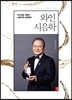와인 시음학