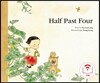 [더책] Half Past Four