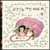 [더책] 고양이는 나만 따라해