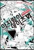아지랑이 데이즈 6