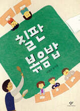 상품명