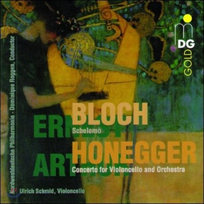 Ulrich Schmid / Dominique Roggen 블로흐 / 호네거: 첼로 협주곡 (Bloch: Schelomo / Honegger: Cello Concerto)