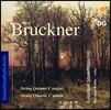Leipziger Streichquartett 브루크너: 현악 오중주, 사중주 (Anton Bruckner: String Quintet, String Quartet)