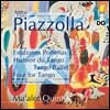 Ma'alot Quintet 아스토르 피아졸라: 부에노스 아이레스의 사계, 탱고의 역사 (Astor Piazzolla: Estationes Portenas, Histoire du Tango)