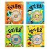 CD Book 4종 중 택1 - 전래동화/명작동화/우리동요/영어동요