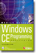 Winsows CE Programmin