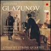 Utrecht String Quartet 글라주노프: 현악 사중주 4집 - 6번, 5개의 단편 (Glazunov: String Quartets Vol.4 - Quartet Op.106, Novelettes Op.15)