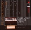 플레이어 피아노를 위한 음악 4집 - 스트라빈스키 / 토흐 / 힌데미트 / 마르셀 뒤샹 (Player Piano 4 - Stravinsky / Toch / Hindemith / Marcel Duchamp)