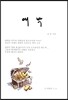 대박