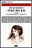 여성의 권리 옹호 - 책세상 문고 고전의 세계 079