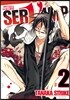SERVAMP 서뱀프 2