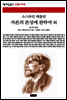 자본의 본성에 관하여 외 - 책세상 문고 고전의 세계 070