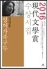 잉어가죽구두