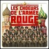 Red Army Chorus 붉은 군대 합창단 - 베스트 앨범 (Les Coeurs De L'armee Rouge)