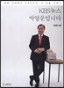 KBS뉴스 박영문입니다.