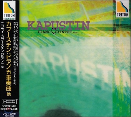 Nikolai Kapustin 니콜라이 카푸스틴: 피아노 오중주, 현악 사중주 (Nikolai Kapustin: Piano Quintet, String Quartet)