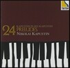 Nikolai Kapustin 니콜라이 카푸스틴: 24개의 재즈 스타일의 프렐류드 (Nikolai Kapustin: 24 Preludes in Jazz Style Op.53)