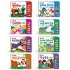 [삼성출판사] 한글영어명작 사운드북 8종 중 택1