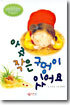 아주 작은 구멍이 있어요