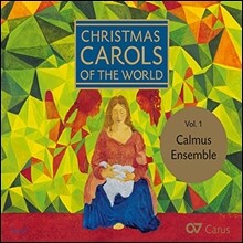 Calmus Ensemble 세계의 크리스마스 캐롤 1집 (Christmas Carols of the World Vol.1)