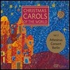 Athesinus Consort Berlin 세계의 크리스마스 캐롤 2집 (Christmas Carols of the World Vol.2)