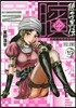 ビン 孫子異傳 19