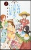 なのは洋菓子店のいい仕事   3